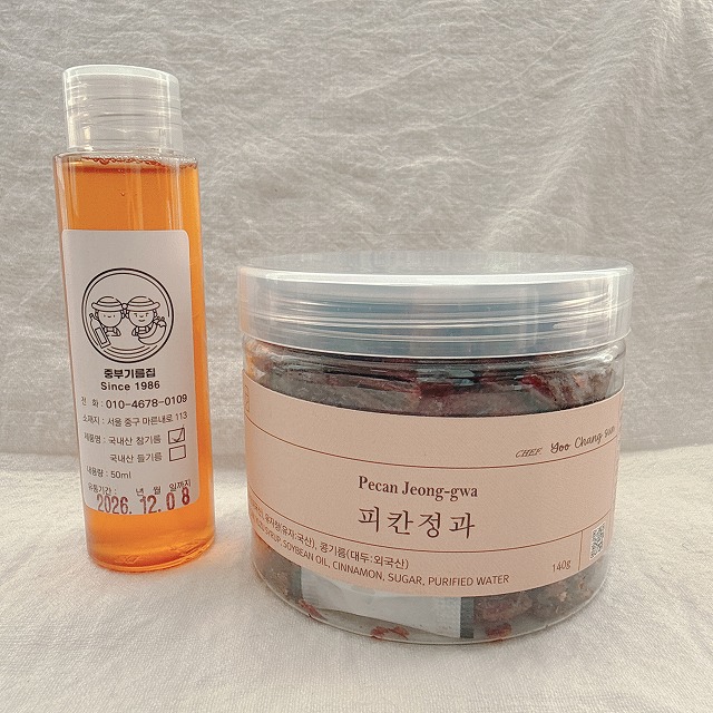 ごま油とピーカンナッツ