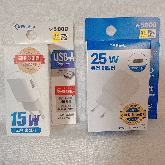 韓国ダイソーのコンセント