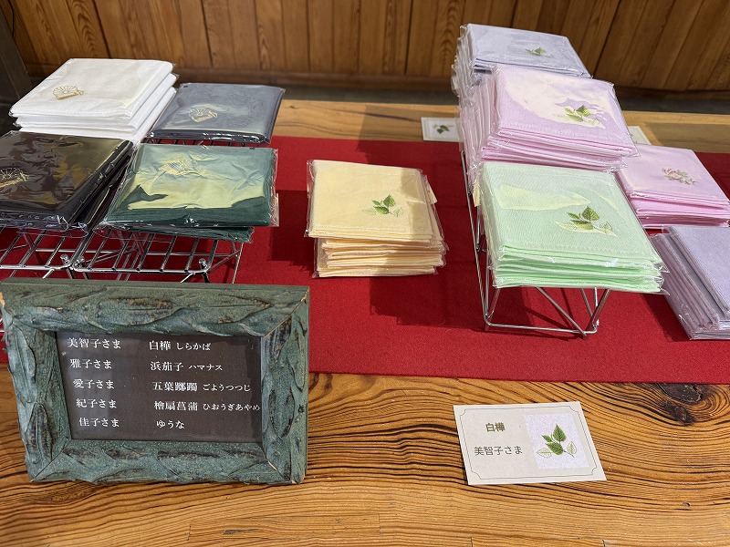 皇族の女性それぞれのトレードマーク