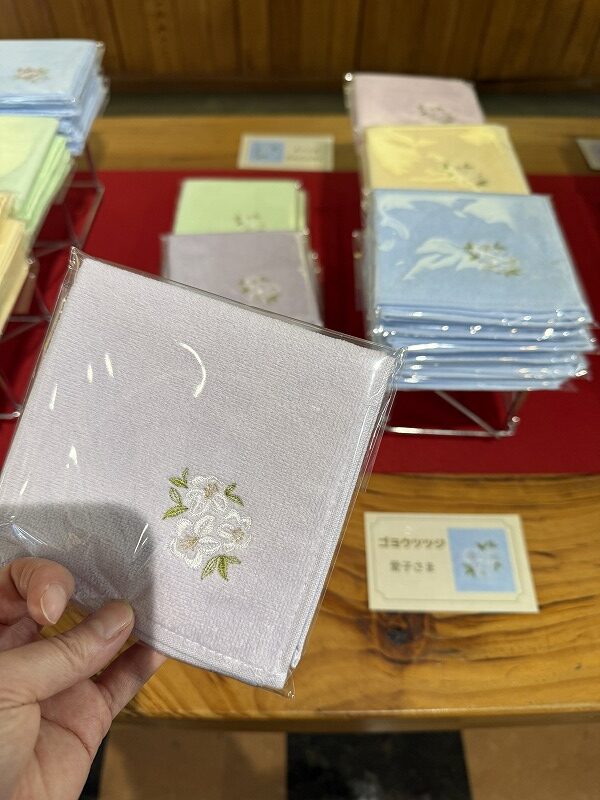 愛子さまのごようつつじ