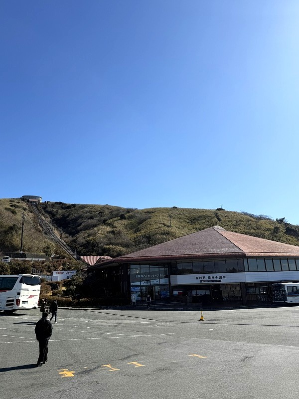 森の駅 箱根十国峠