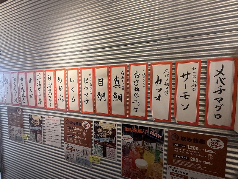 熱海おさかなパラダイス