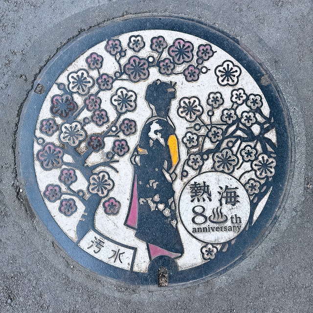 熱海梅園のマンホール