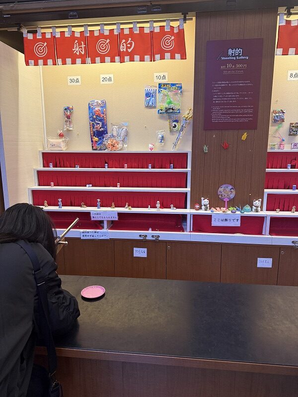射的は10玉500円