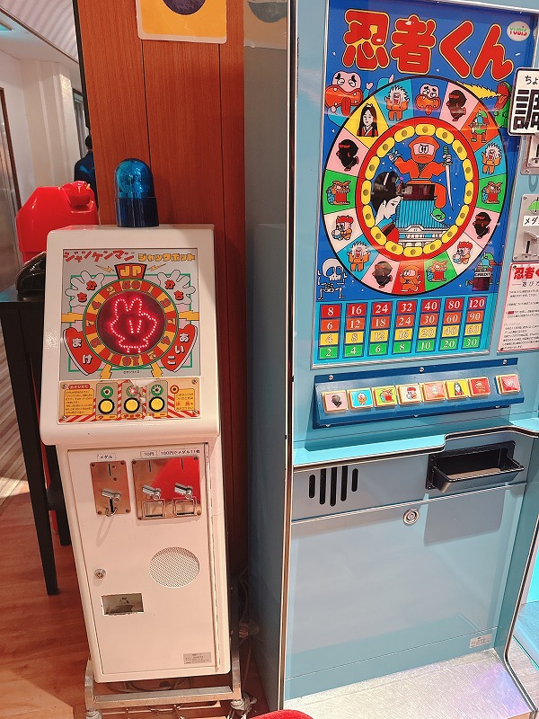 昔あった!昭和なゲーム