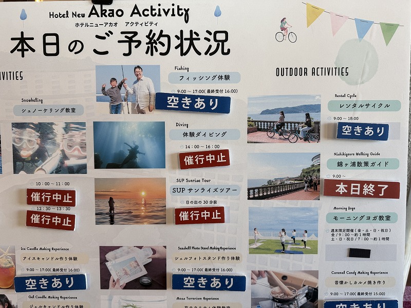 錦ヶ浦散策ガイドツアー