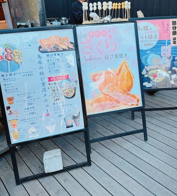 神社の鳥居横のスイーツ屋さん