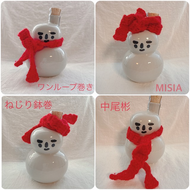 ゆきんこ四変化