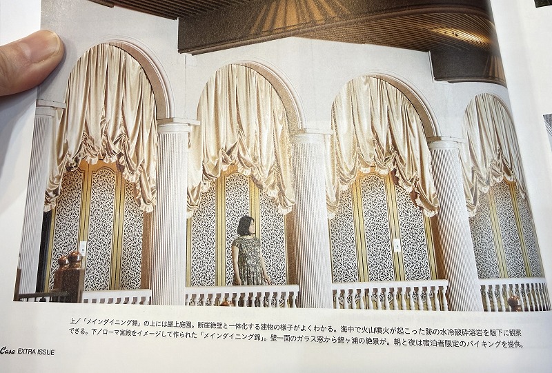 メインダイニング錦