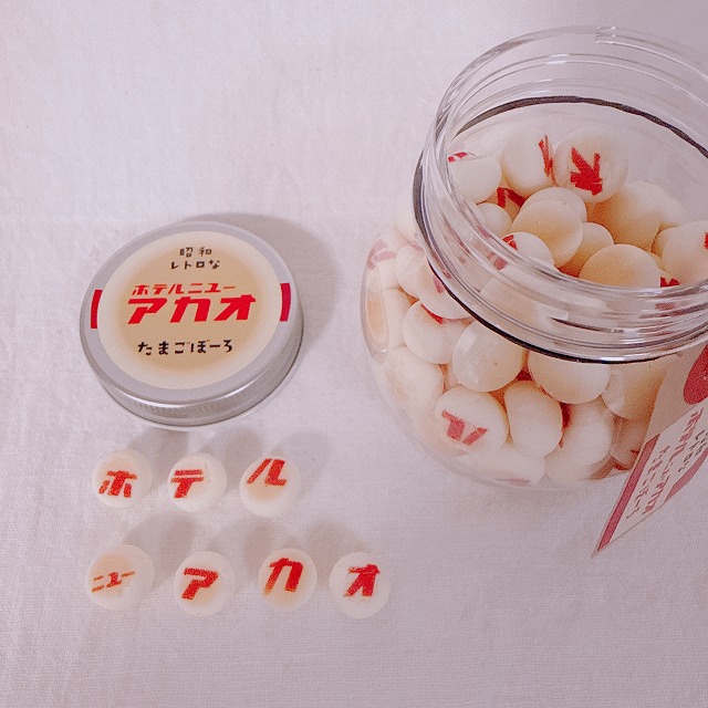 ホテルニューアカオたまごぼーろ