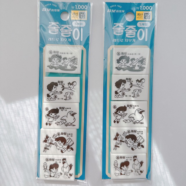 韓国ダイソー 懐かし消しゴム