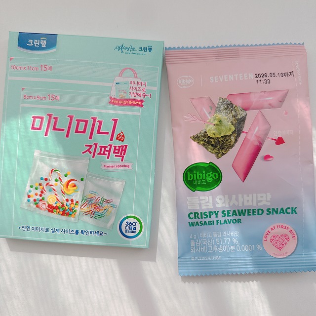 ミニミニジッパーバッグとSEVENTEEN海苔