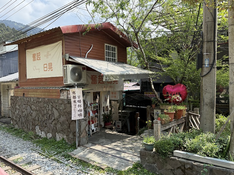 奮起日晃 コーヒー屋さん