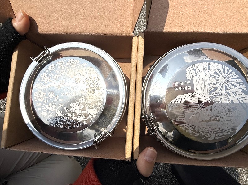 奮起湖雅湖弁当