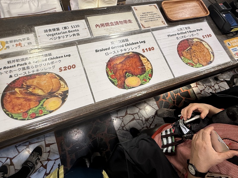 奮起湖弁当のメニュー