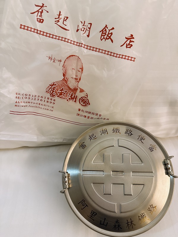 購入した、純チタン弁当箱!