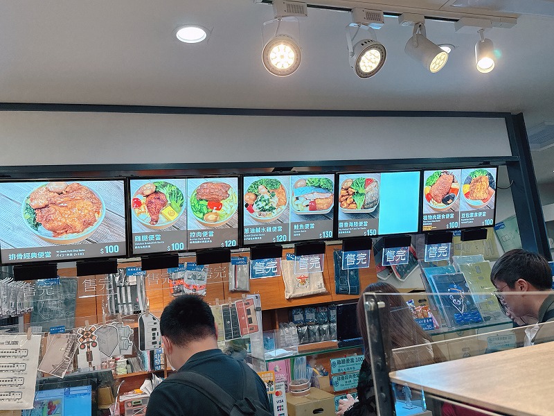 駅弁メニューいろいろ