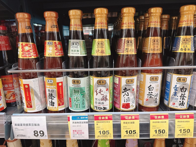 醤油の種類がいっぱい