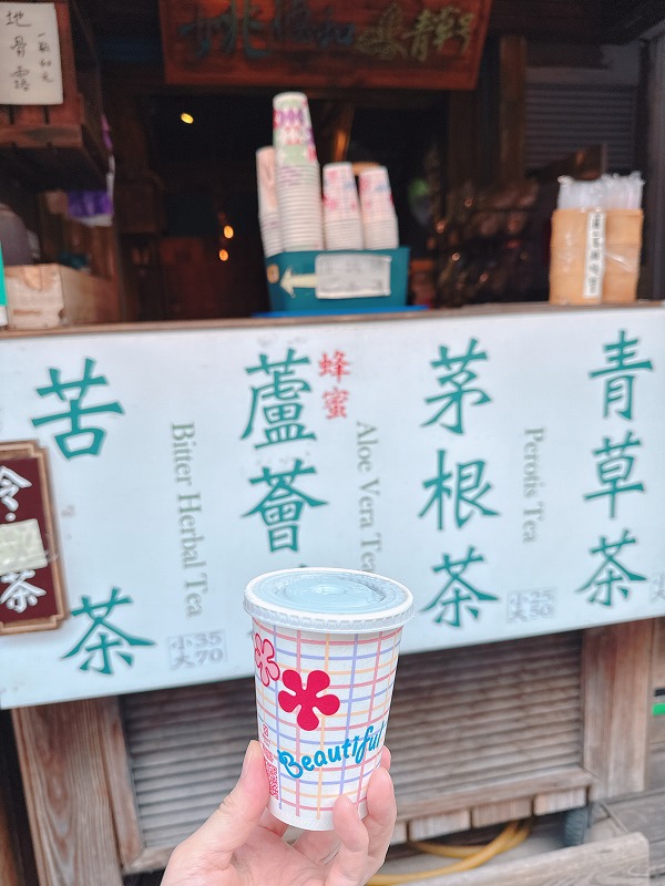 青草茶(小)