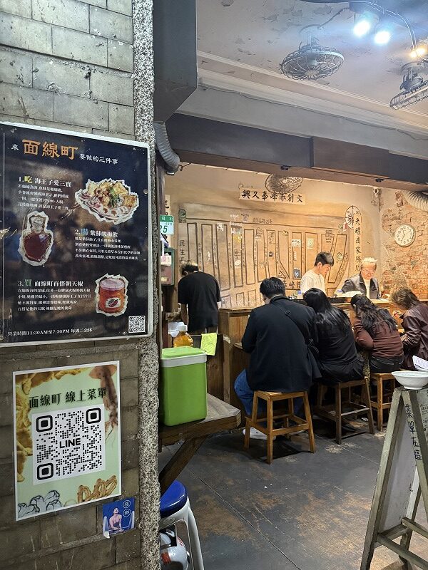 面線町 カウンター7席とテーブル1席とか