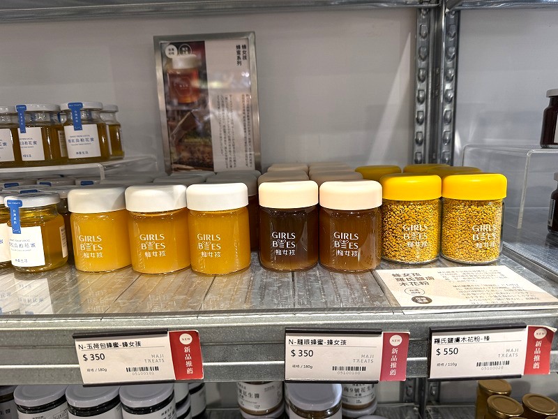 神農生活 美味しそうだし容器もかわいい