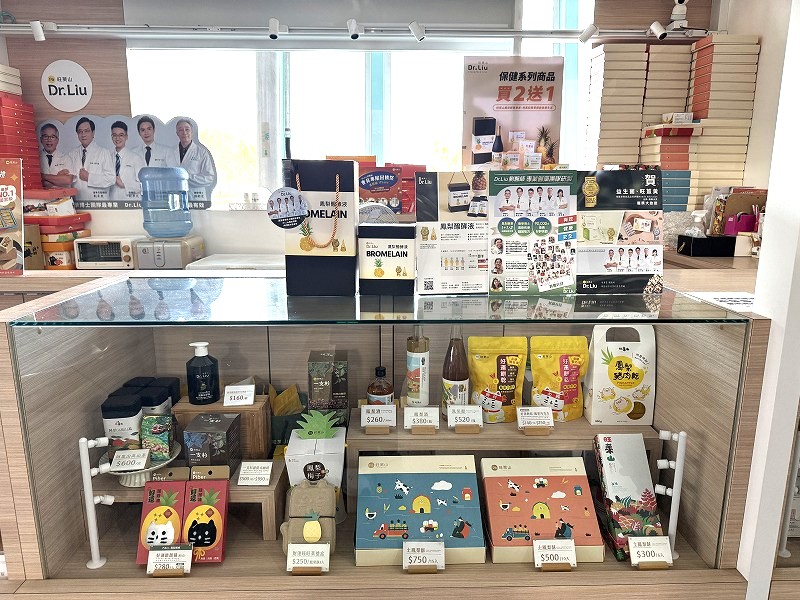 パイナップルケーキの旺萊山