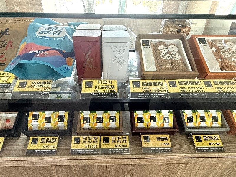 鳳盒子　阿里山紅烏龍やパイナップルケーキ