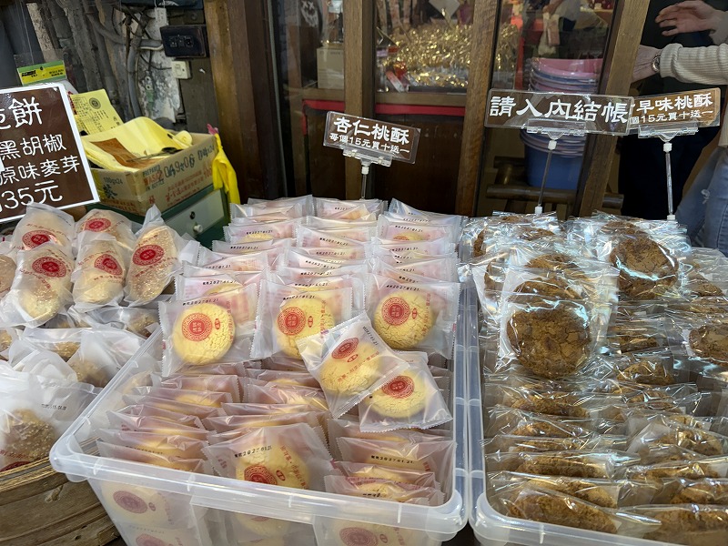 老街のお菓子屋さん