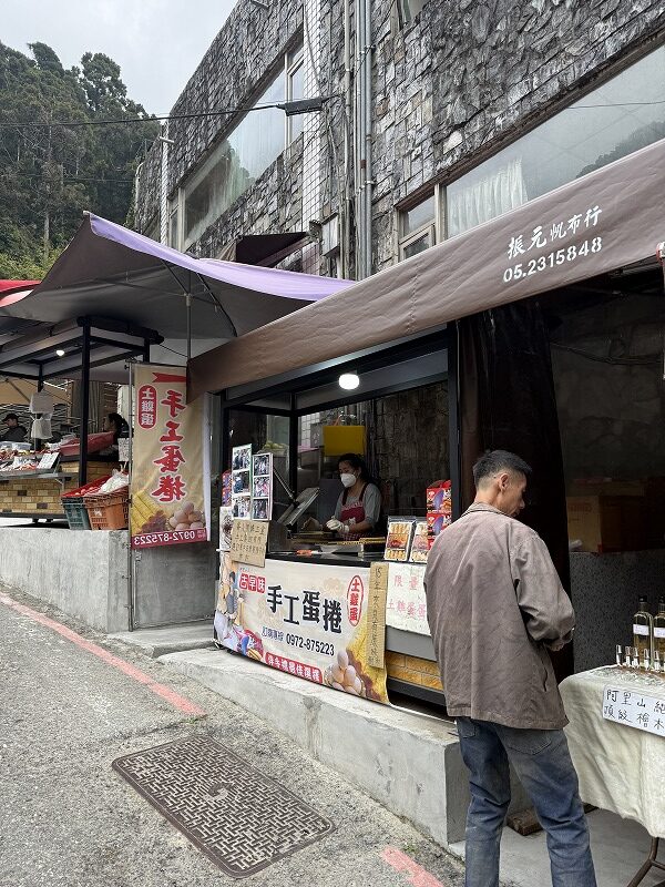 奮起湖土鶏蛋手工蛋捲