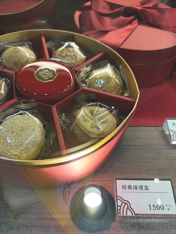 舊振南の緑豆椪