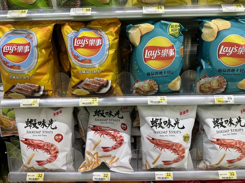 帆立風味Lay's ポテトチップス