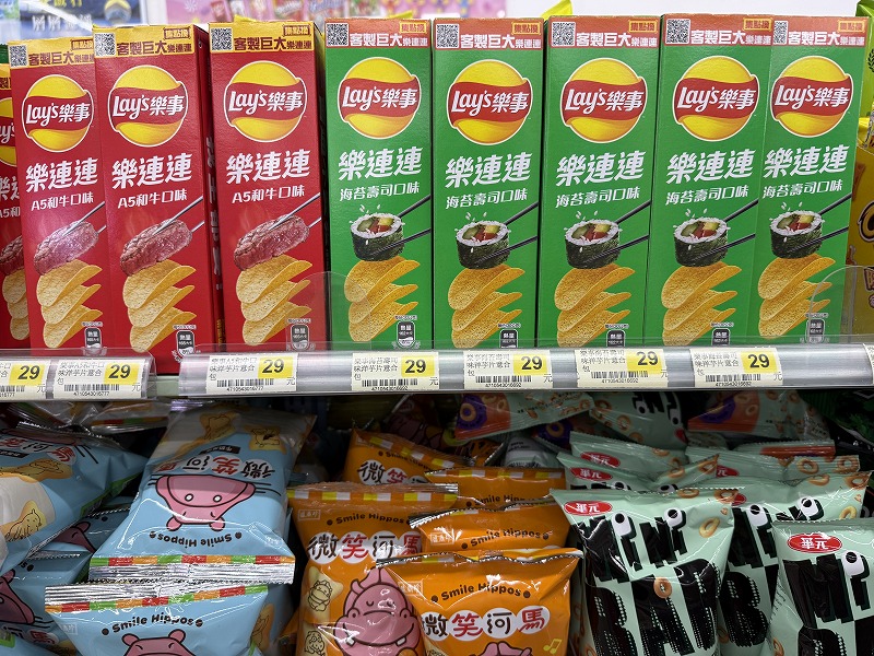 海苔巻き風味のポテチとは・・・！？