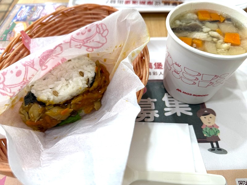 モスバーガー キノコライスバーガーと山盛りみそ汁