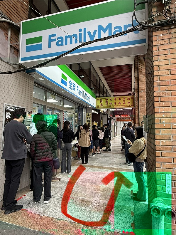 青島飯糰の行列