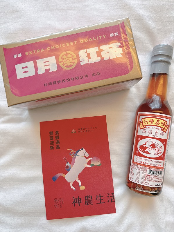 神農生活での購入品