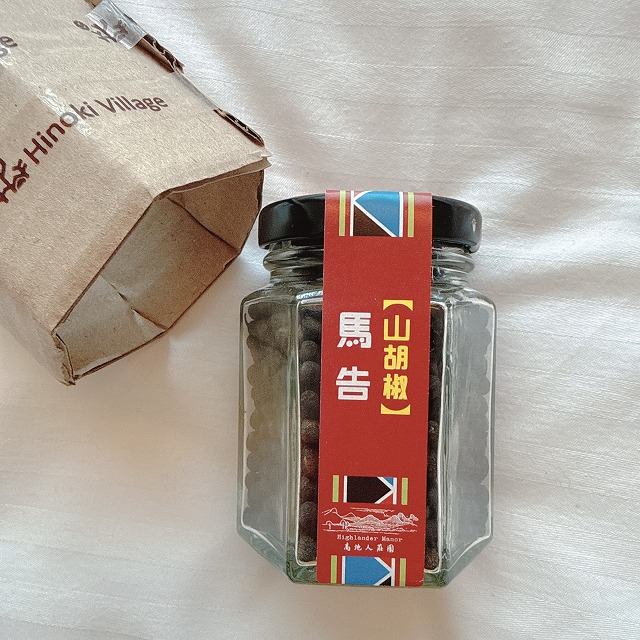 檜意森活村の高地人莊園 Highlander Manor 馬告