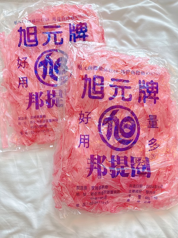 邦提圈