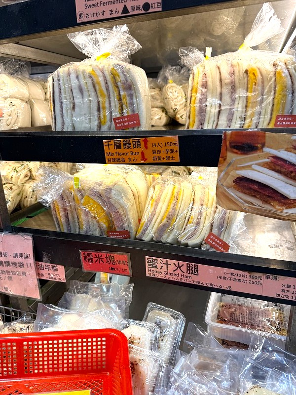 合興糕糰店の千層饅頭