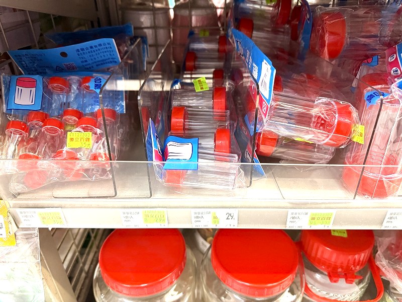 いろんな大きさのプラ容器