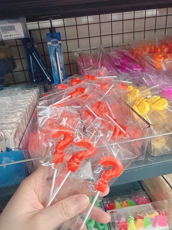 バースデーケーキのはてなキャンドル