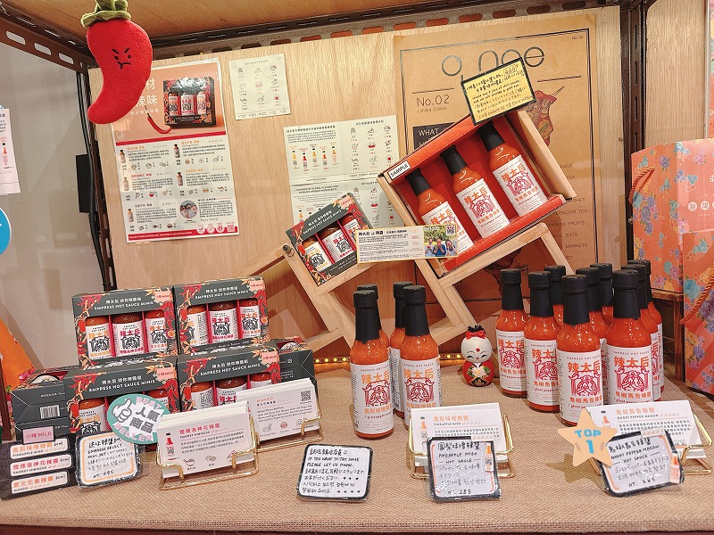 辣太后のチリソース