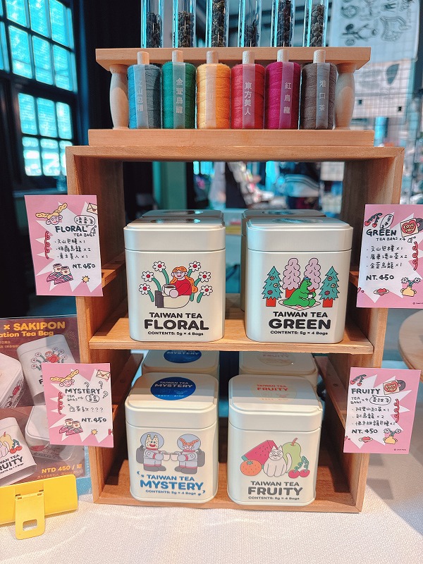 Hui Fu Teas 薈福村茶×SAKIPON TAIWAN TEA