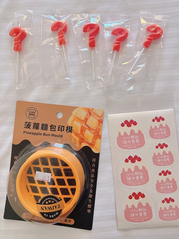 菠蘿包ポーロ―パオの型も購入