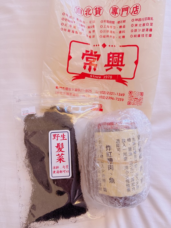 常興で買った髪菜と紅糟