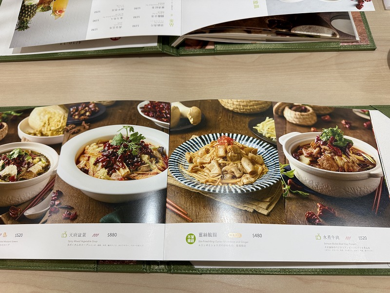 不葷主義茶餐庁メニュー