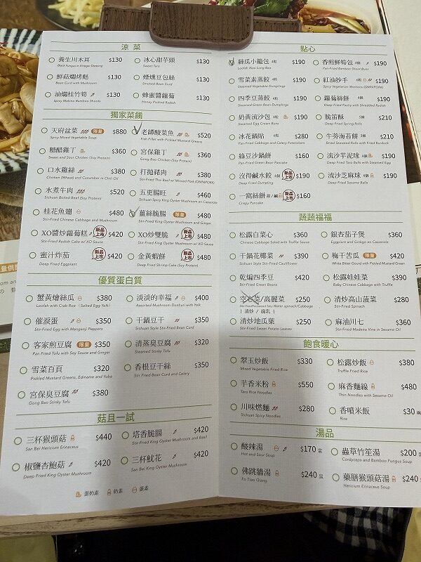 紙に自分でオーダー