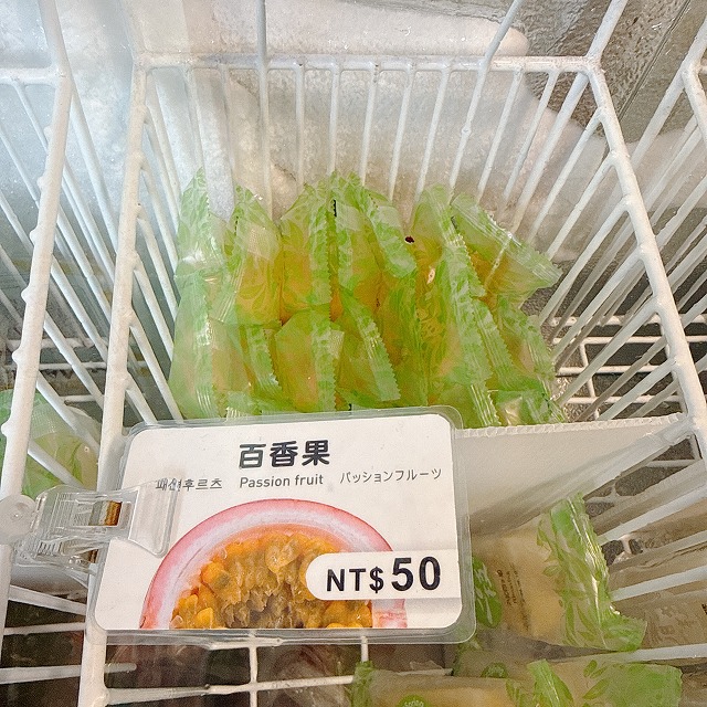 パッションフルーツ味