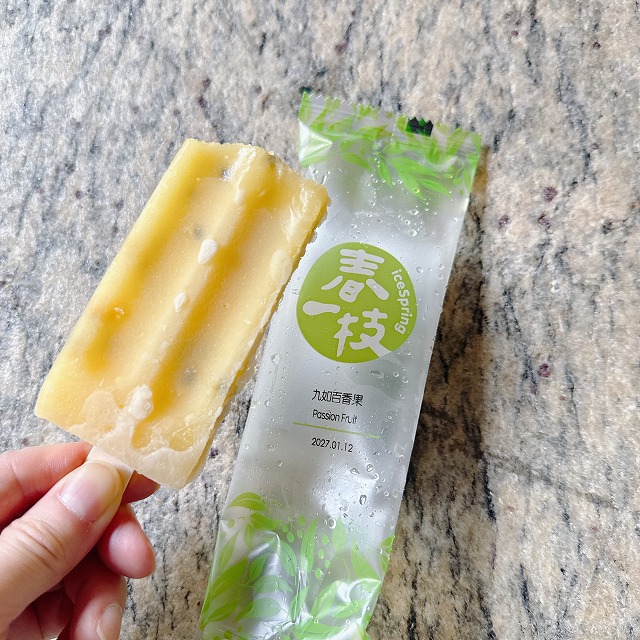 自然な甘さと香り