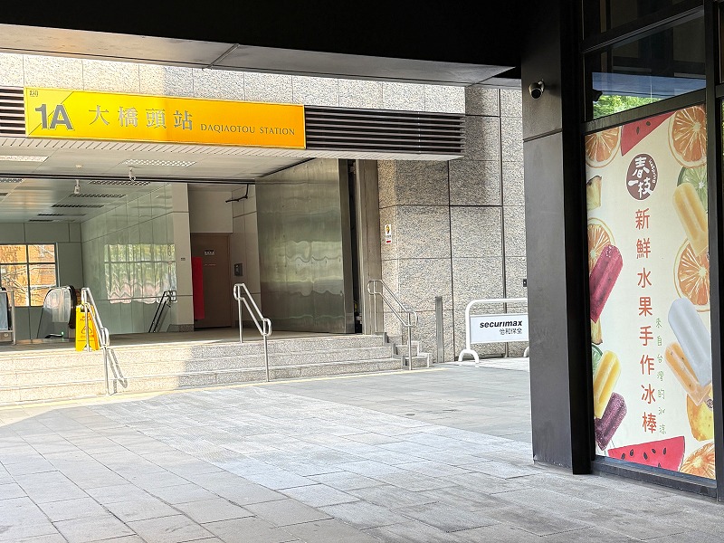 大橋頭駅 １Ａ出口