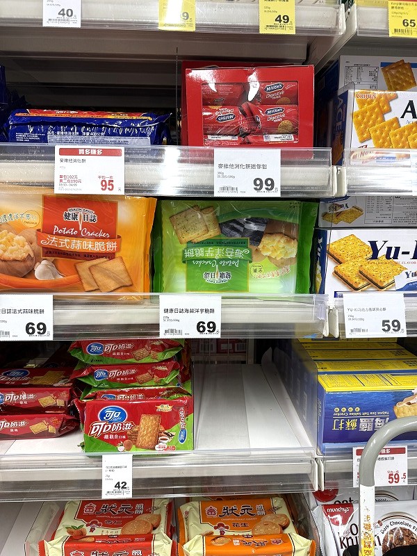 PX MART 台北東門店 健康日誌ポテトクラッカー海苔洋芋脆餅